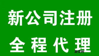 一站式商務(wù)服務(wù)指南 隆杰如何優(yōu)化企業(yè)注冊(cè)、代理記賬與舊賬處理
