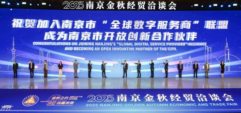 漢?？萍紭s膺全球數字服務商，以數字技術服務驅動國際化布局邁上新臺階