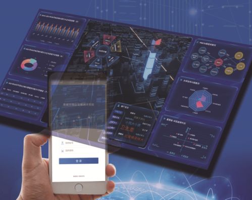 數字服務精準發力 維度數據科技亮相2021廣州國際智慧物業博覽會